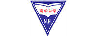Nan Hua High School