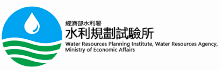 Water Resources Planning Institute