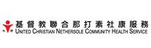 United Christian Nethersole Community Health Service