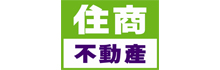 住商不動產