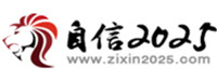 zixin2025