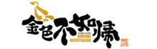 Konjiki Hototogisu Ramen House