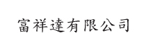 Fu Tat