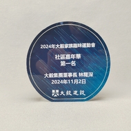 DA-YI-Happiness-Education-Foundation
