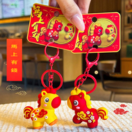 Pony Keychain Pendant