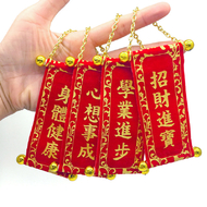 Huichun Keychain Pendant