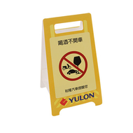 Yulon-Motor