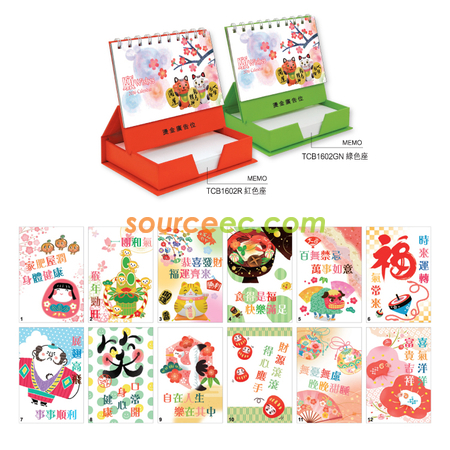 Table Calendar