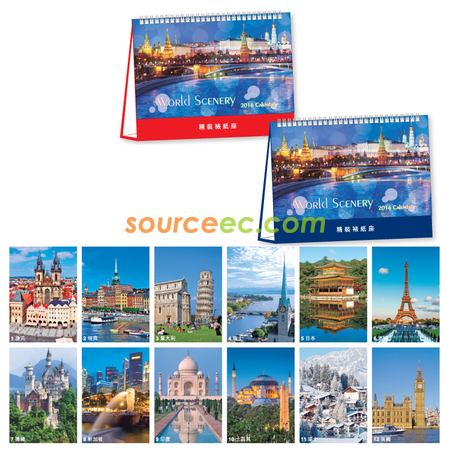 Table Calendar