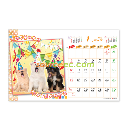 Customization Table Calendar Corporate Gifts