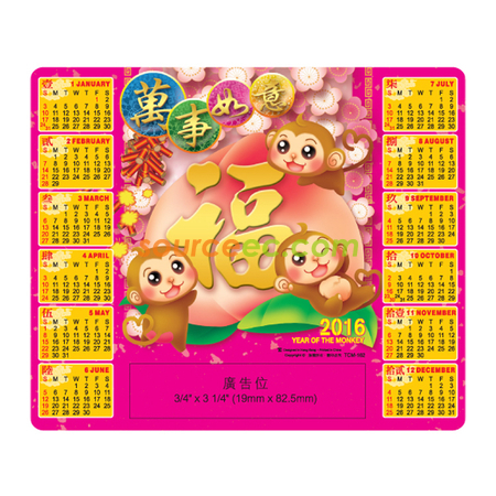 Customization Calendar Card Corporate Gifts