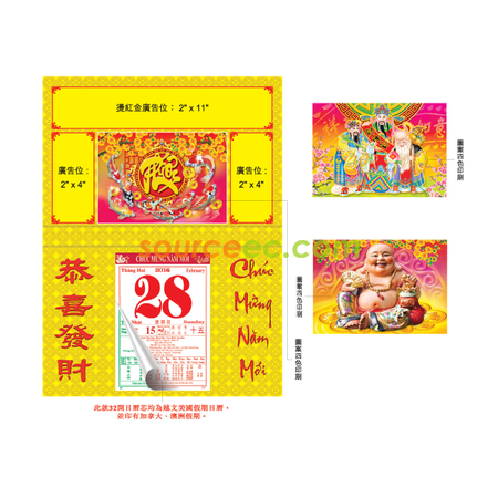 Customization Wall Calendar Corporate Gifts