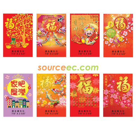 Customization Red Packets Corporate Gifts