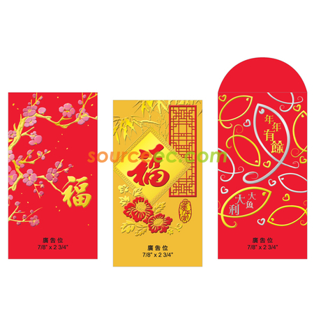 Red Packets