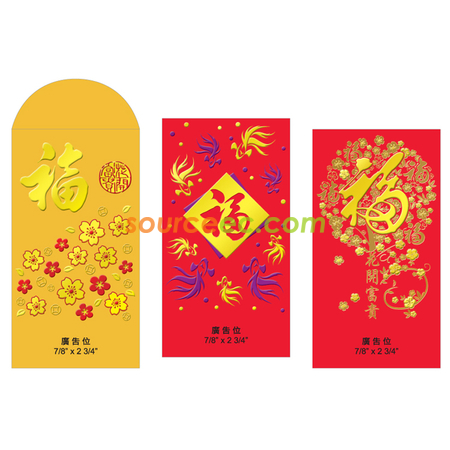 Customization Red Packets Corporate Gifts