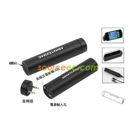 Mobile Power Supply With Speaker