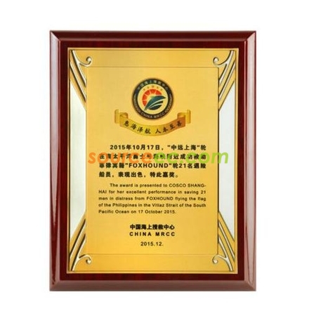 Wooden Plaque