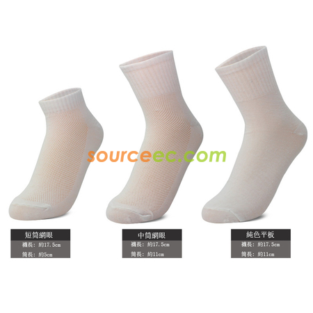 Customization Travel Disposable Socks Corporate Gifts