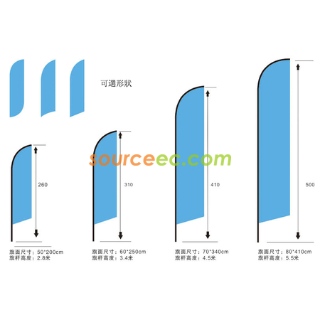 Customization Printed Promotional Flag Banner Corporate Gifts