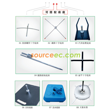 Customization Printed Promotional Flag Banner Corporate Gifts