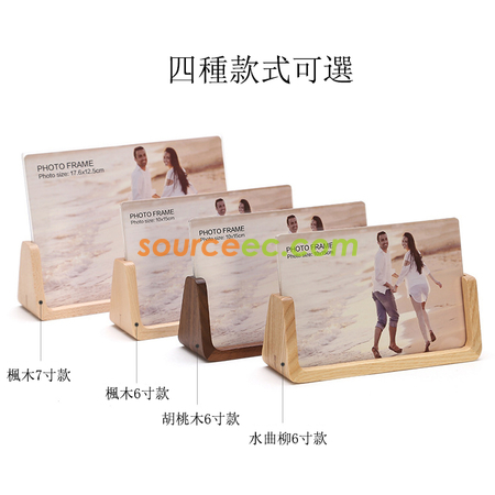 Customization Wood Picture Photo Frame  Corporate Gifts