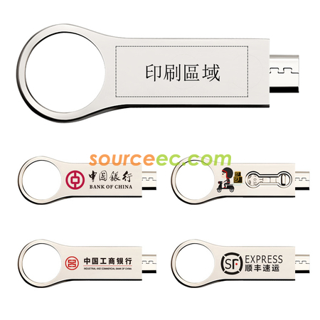 Customization 3 in 1 Metal Flash Drive Corporate Gifts