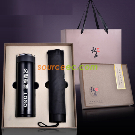 Customization High-Grade Umbrella Insulated Cup Custom Set Corporate Gifts
