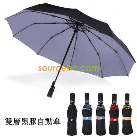 Three Folding Umbrella