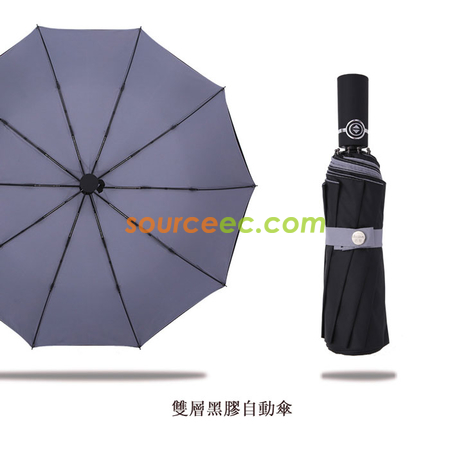 Customization Three Folding Umbrella Corporate Gifts