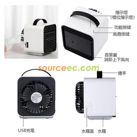Customization Mini Cooling Fan Corporate Gifts