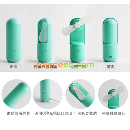 Customization USB Pill-shape Mini Fan Corporate Gifts