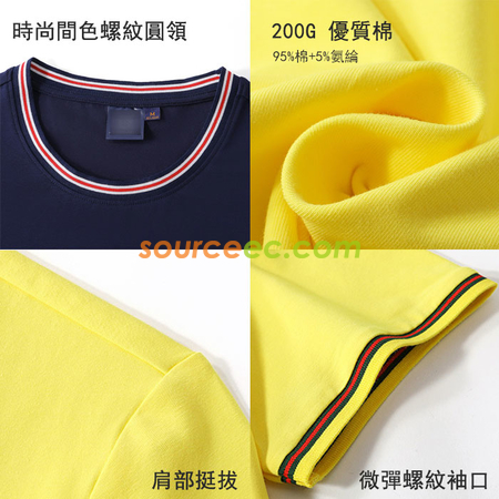 Customization Threaded Collar T Shirt Corporate Gifts