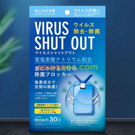 Customization Virus Shut Out Corporate Gifts