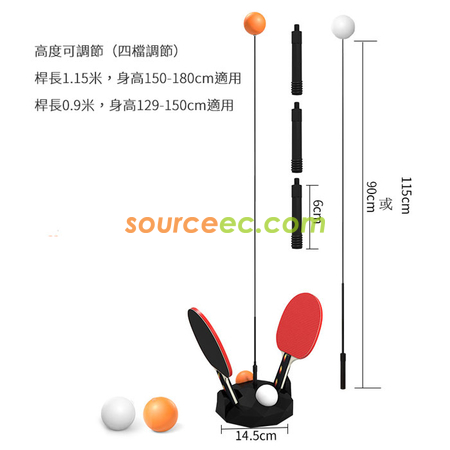 Customization Table Tennis Self Training Device Corporate Gifts