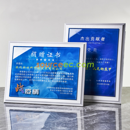 Customization Crystal Trophy Corporate Gifts