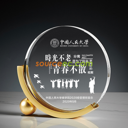 Trophy