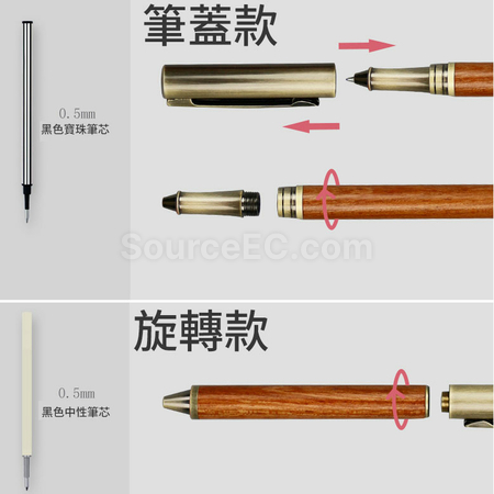Customization Wooden Pen Corporate Gifts