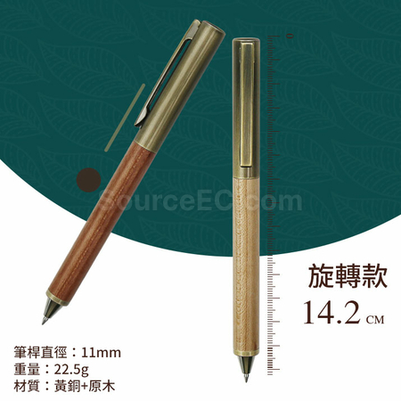 Customization Wooden Pen Corporate Gifts