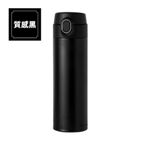 Customization 316 Stainless steel One-Push Tumbler Corporate Gifts