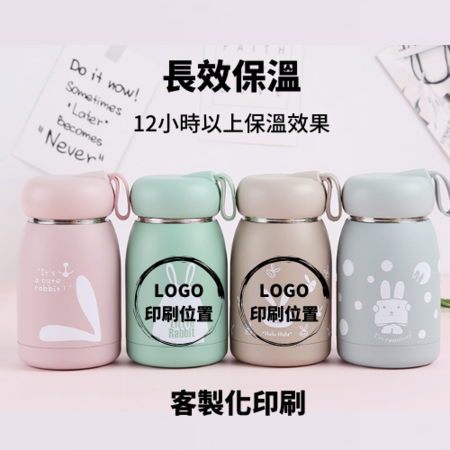 Customization Fashion Children's Thermos Corporate Gifts
