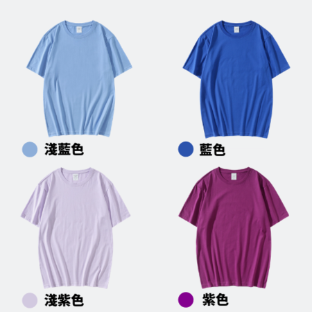 Customization Customized combed cotton T-shirt Corporate Gifts