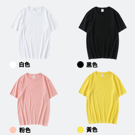 Customization Customized combed cotton T-shirt Corporate Gifts