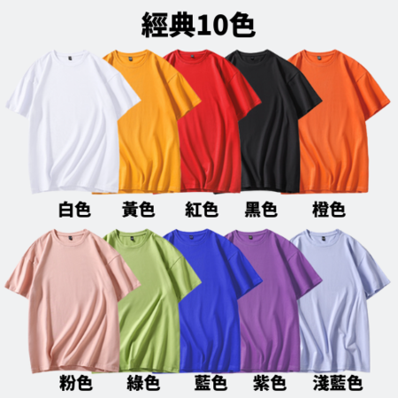 Customization Children Shoulder Slope Drop T-shirt Corporate Gifts