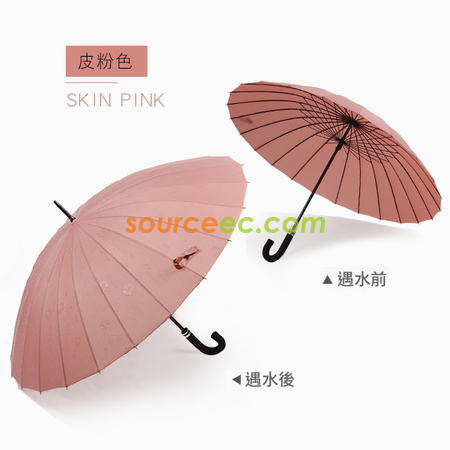 Customization Water Activated Color Changing Flower Print Straight Umbrella Corporate Gifts