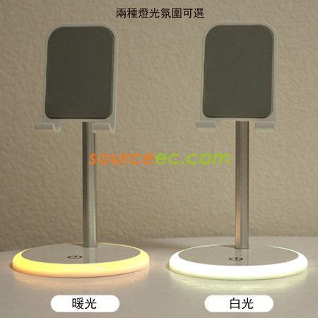 Customization Phone Holder With Lamp Corporate Gifts