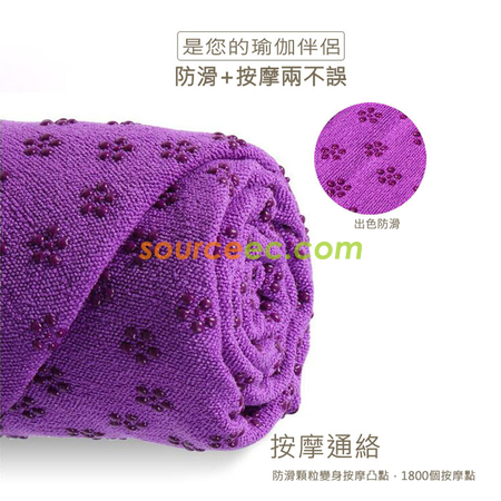 Customization Yoga Mat Towel Corporate Gifts