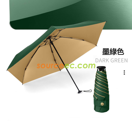 Customization Five-folding Umbrella Corporate Gifts