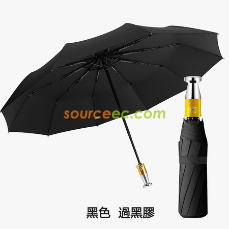 Customization Three-folding Auto Umbrella Corporate Gifts