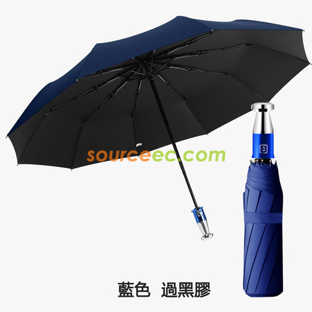 Customization Three-folding Auto Umbrella Corporate Gifts