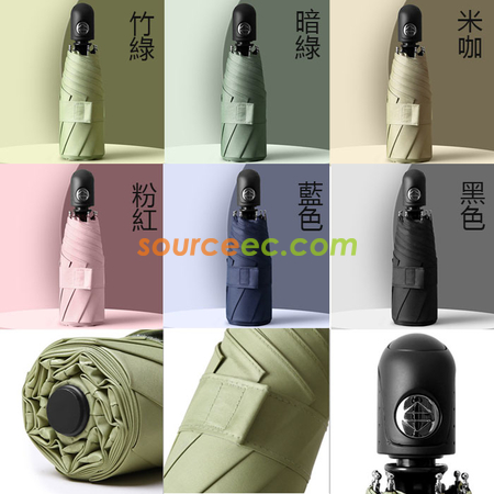 Customization Five-folding Umbrella Corporate Gifts